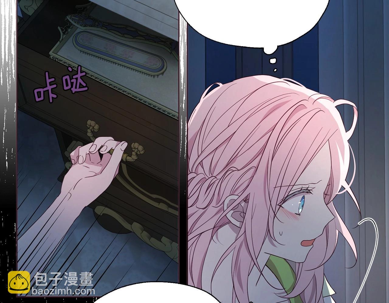 第103话 跟她走12