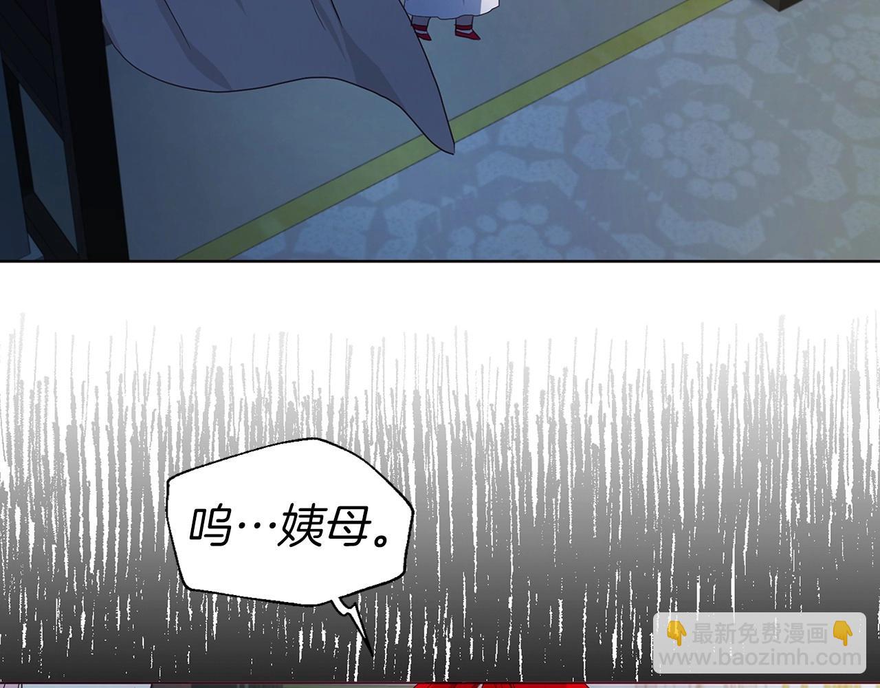 第103话 跟她走121