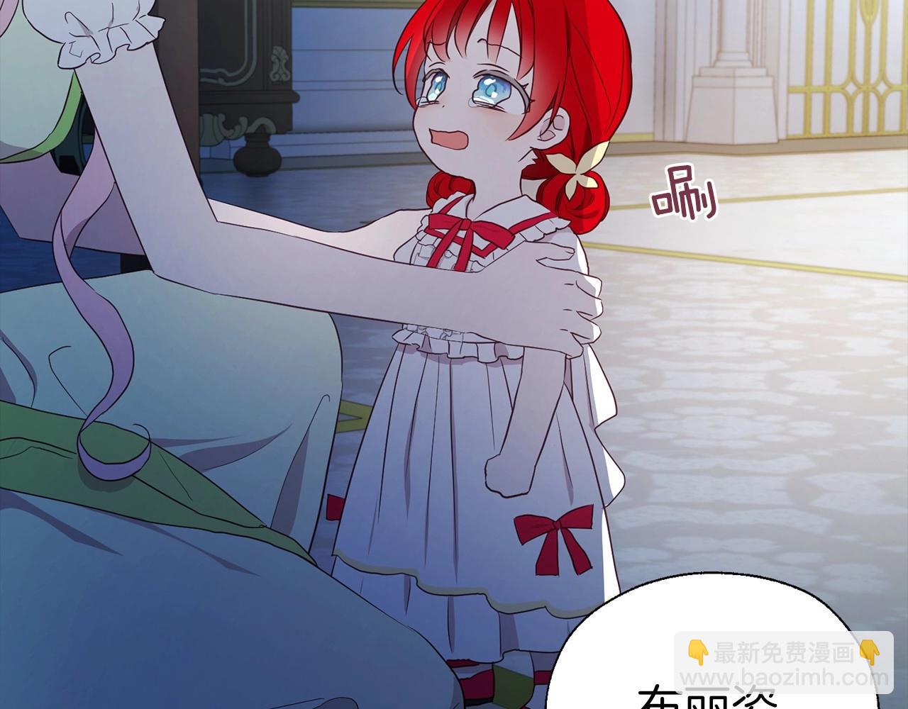 第103话 跟她走122