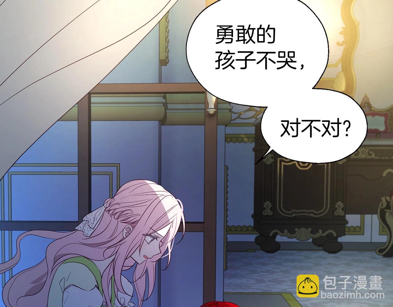 第103话 跟她走124