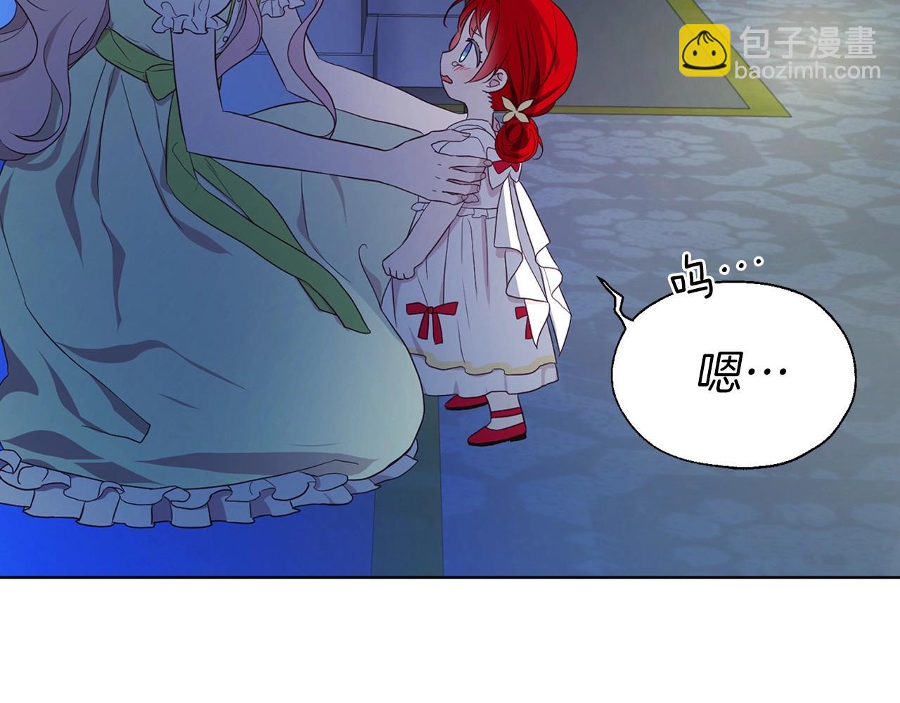 第103话 跟她走125