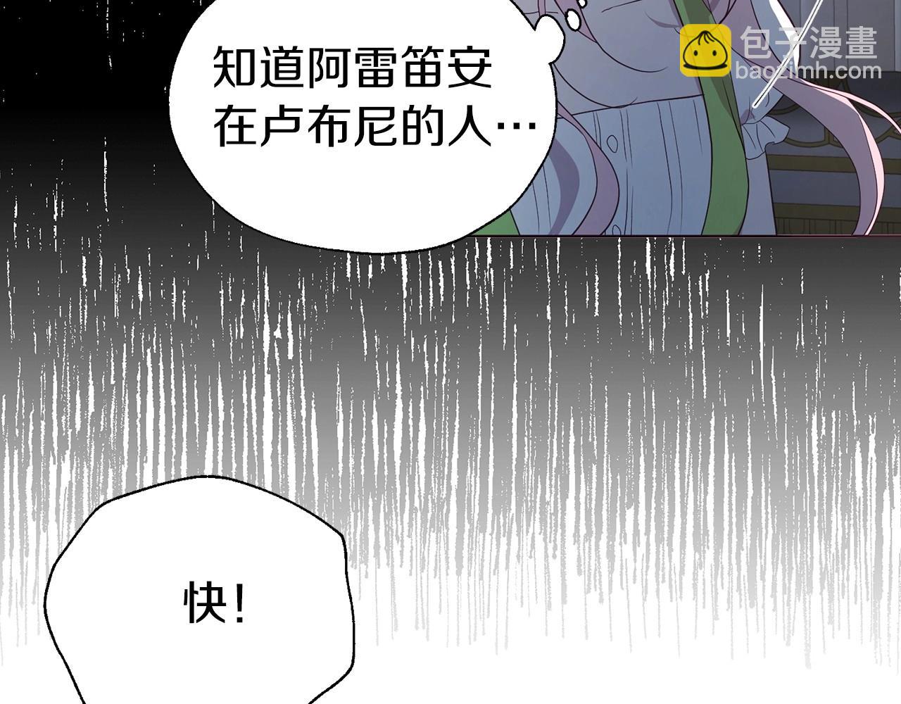 第103话 跟她走13