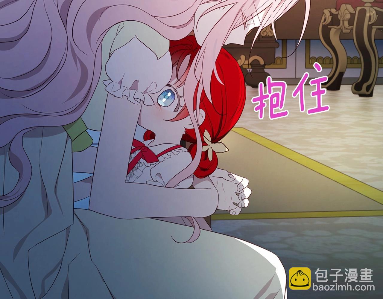 第103话 跟她走130