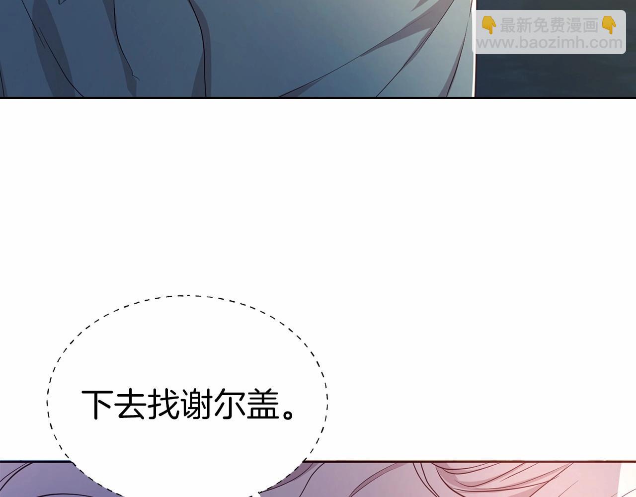 第103话 跟她走131