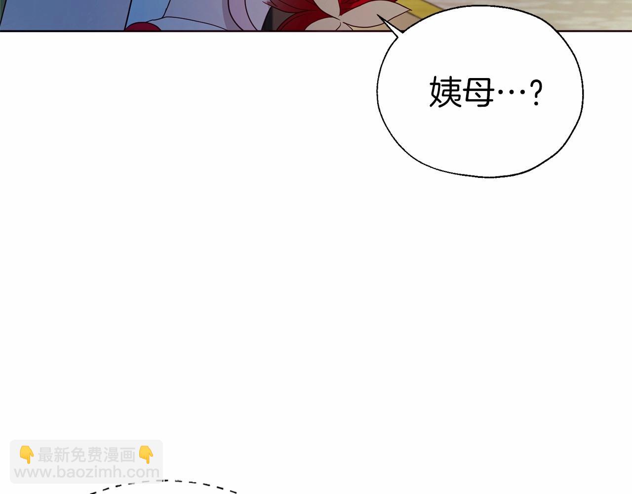 第103话 跟她走133