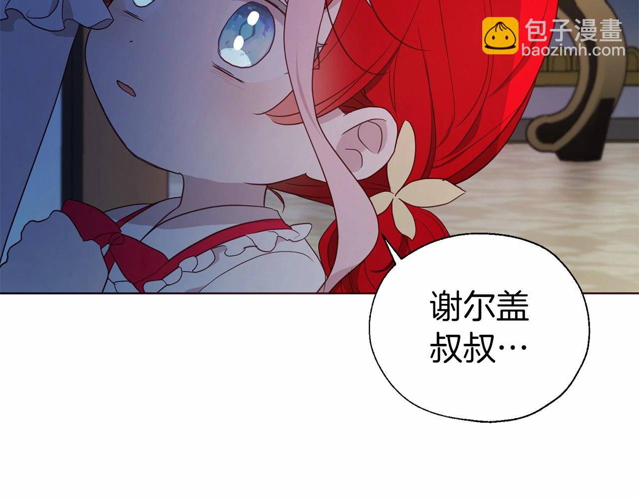 第103话 跟她走135