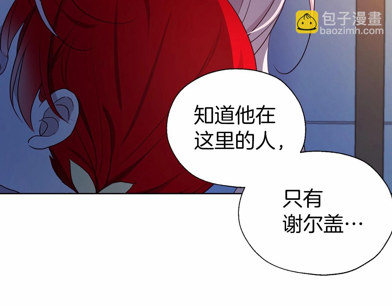 第103话 跟她走138