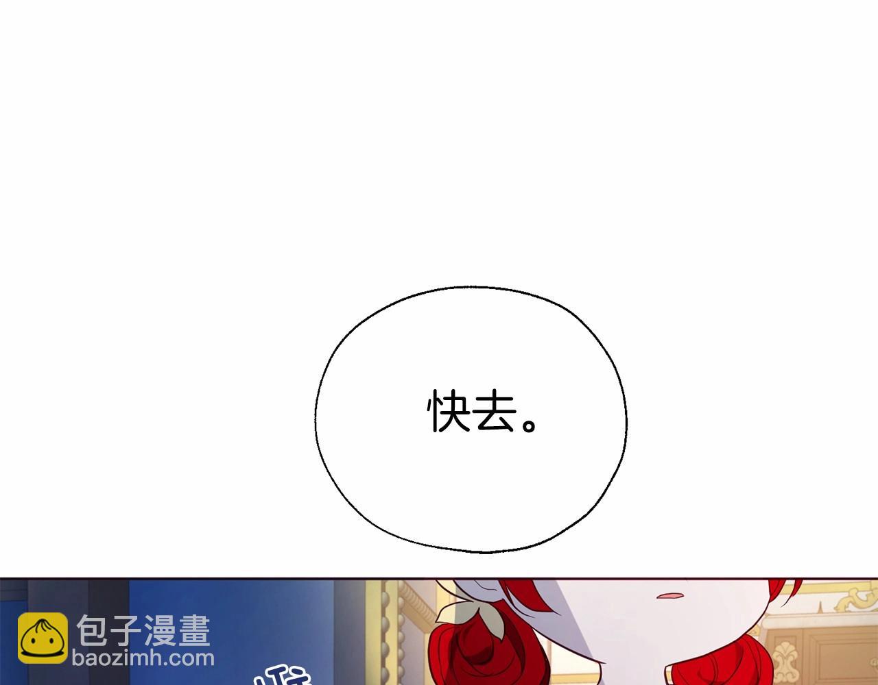 第103话 跟她走139