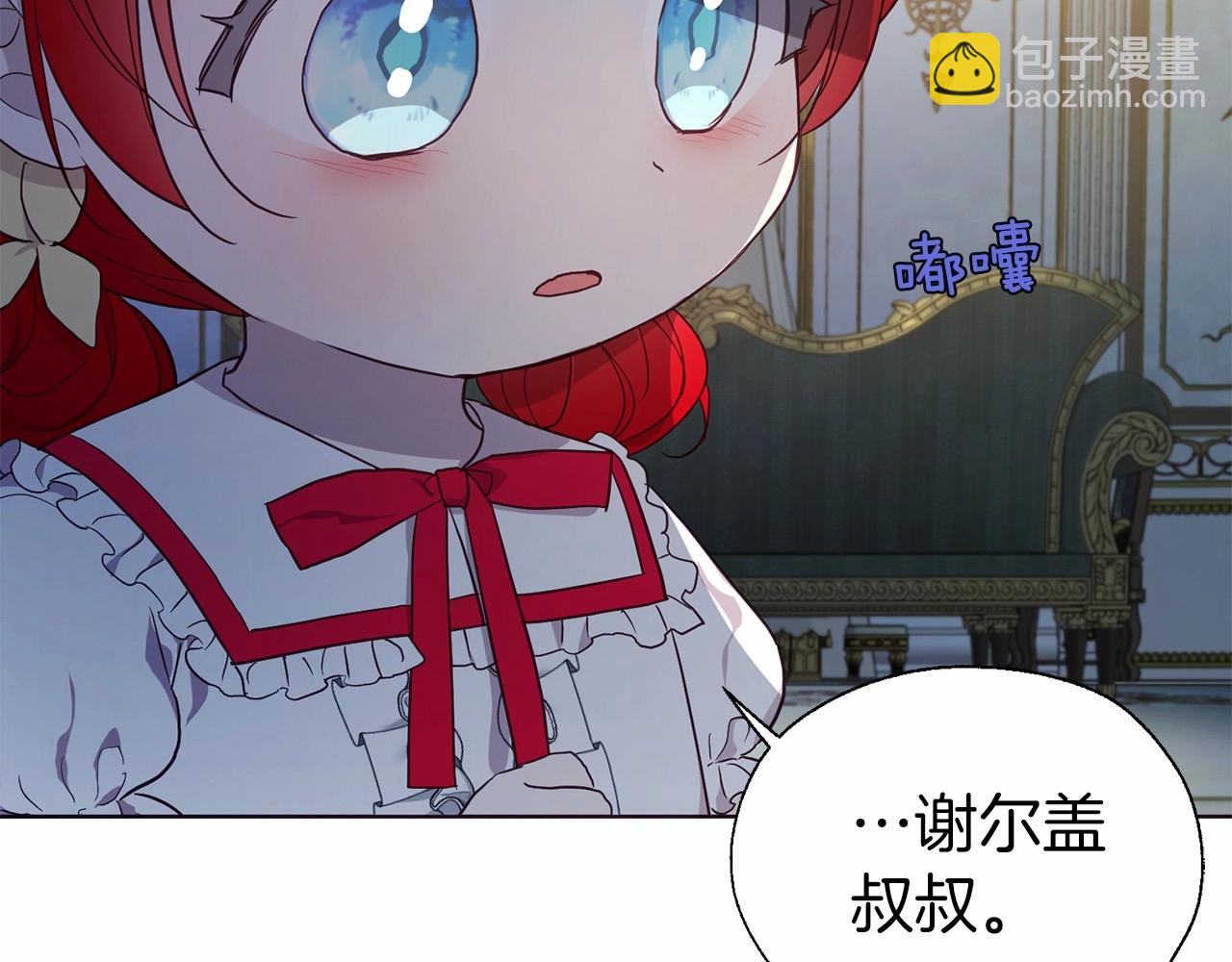 第103话 跟她走161