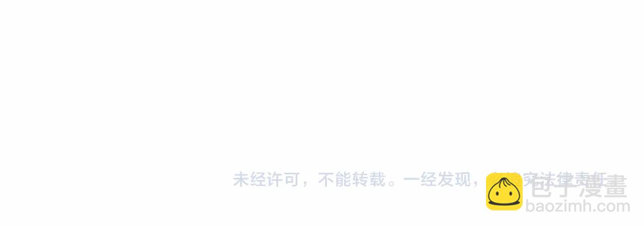 第103话 跟她走173
