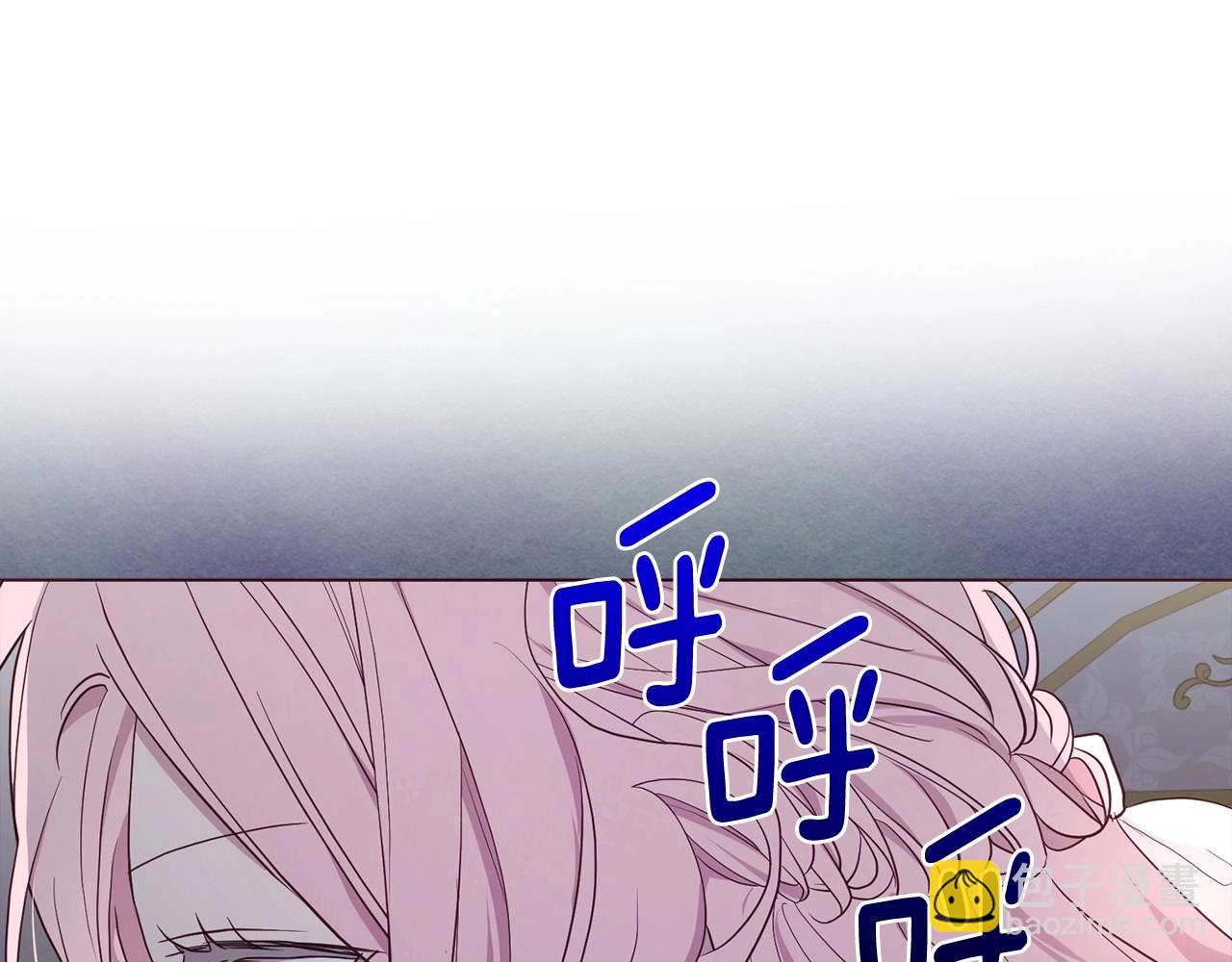 第103话 跟她走19