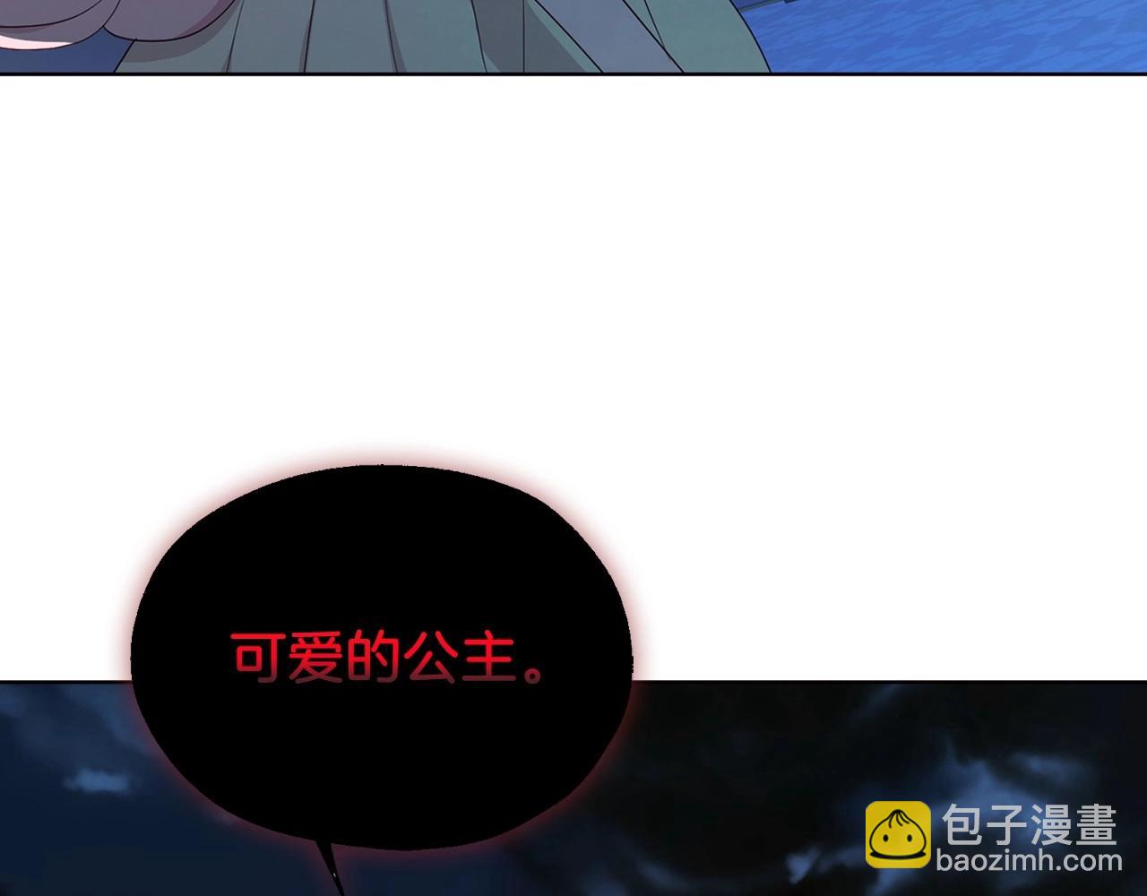 第103话 跟她走31