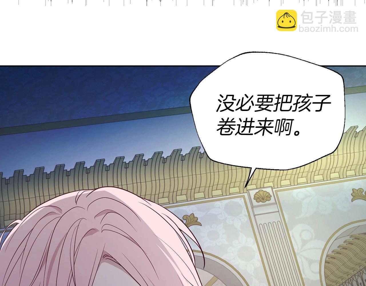 第103话 跟她走36