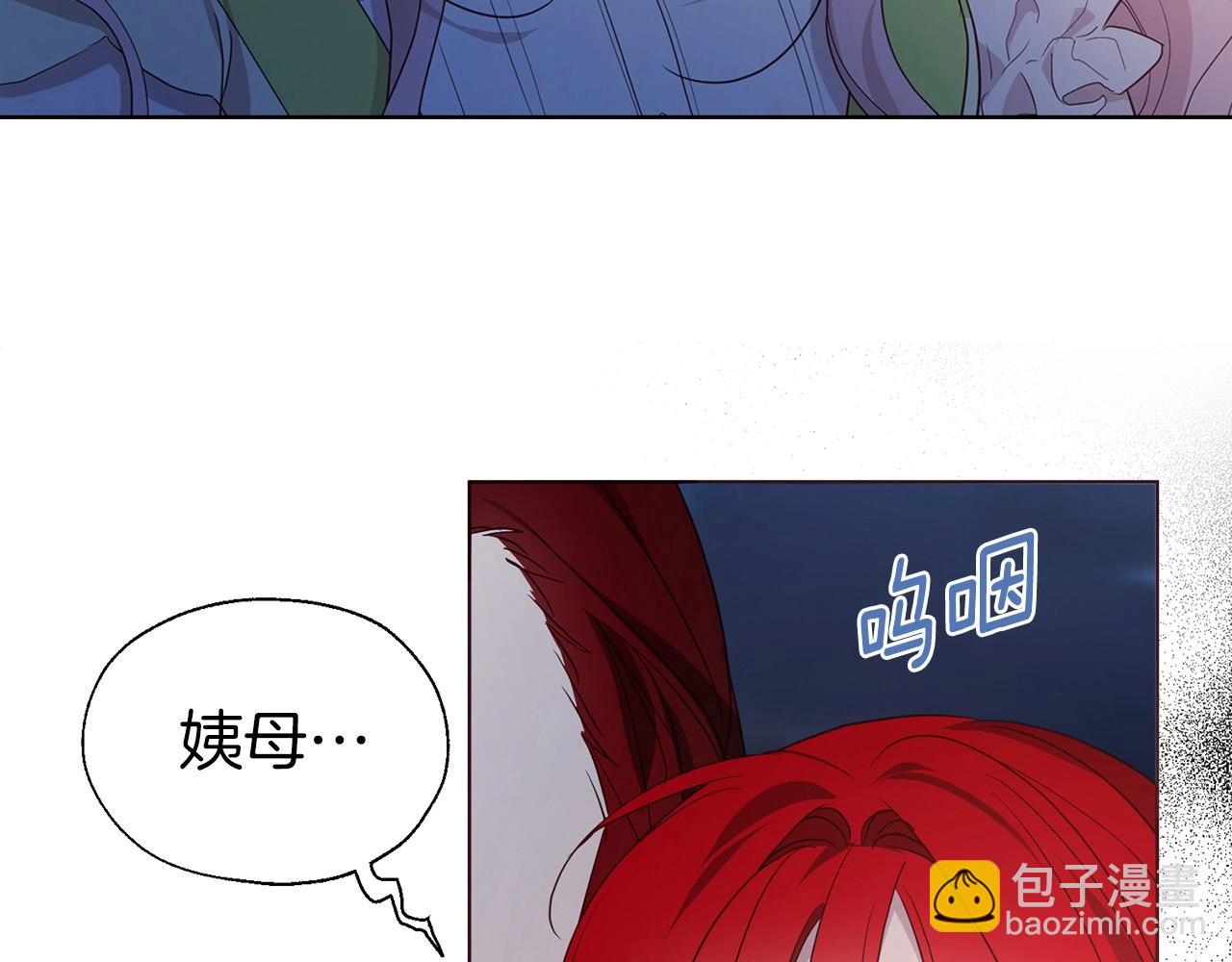第103话 跟她走38