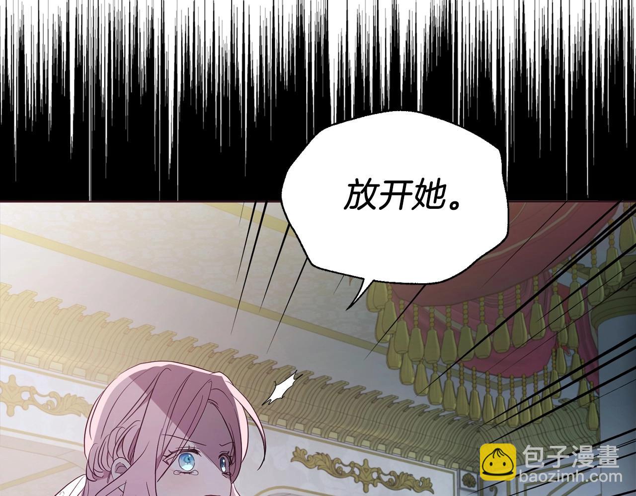 第103话 跟她走41