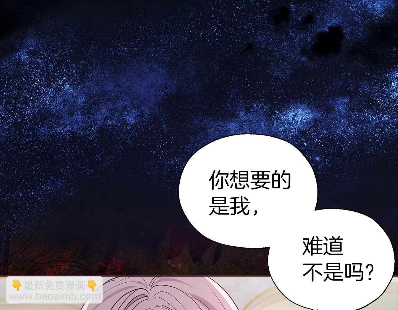 第103话 跟她走45