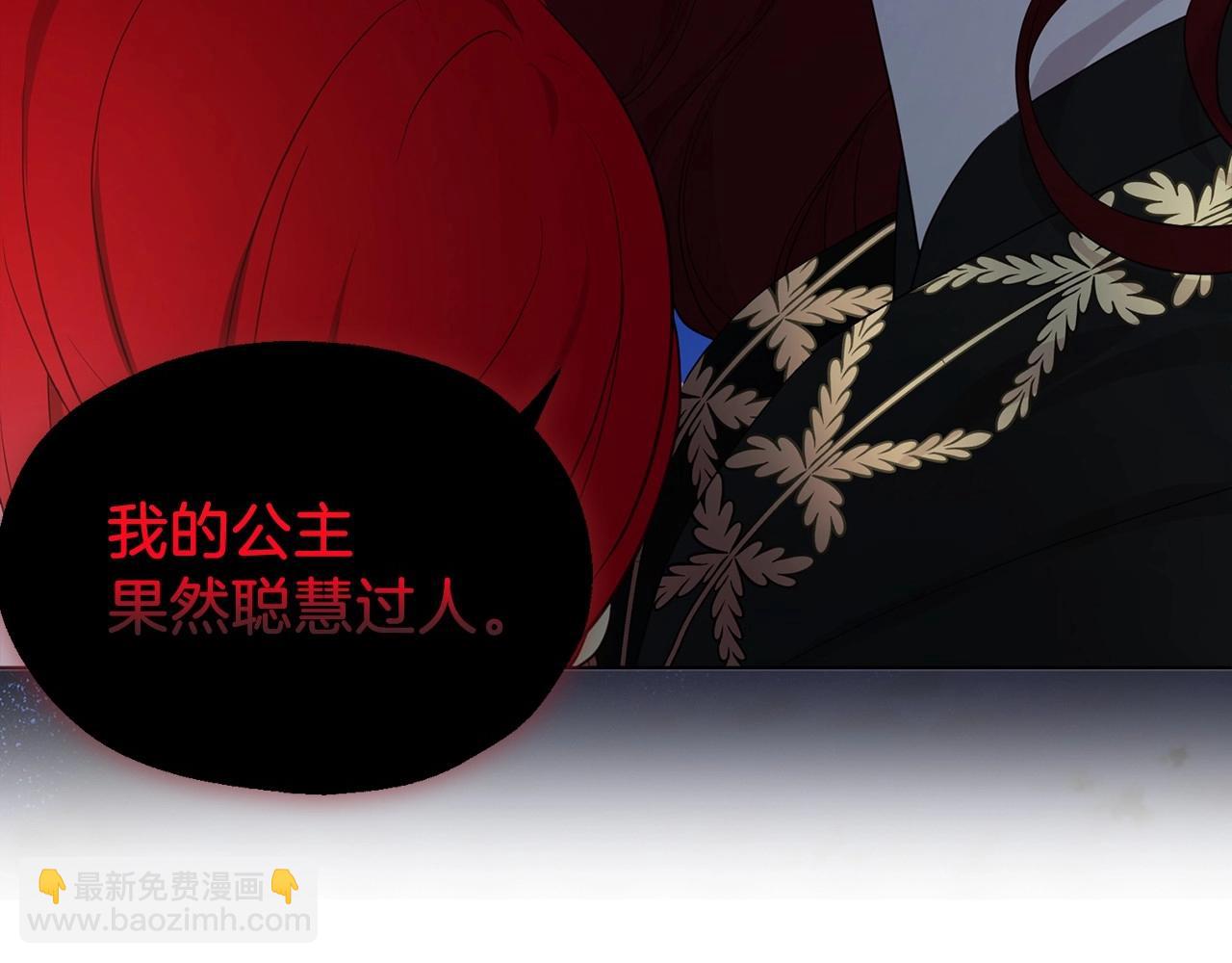 第103话 跟她走49