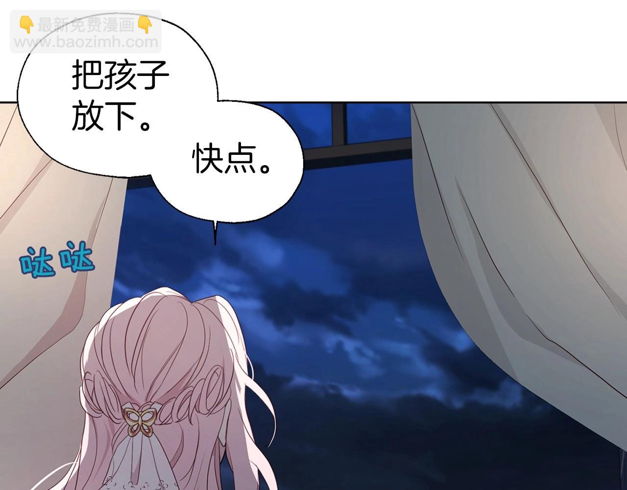 第103话 跟她走55