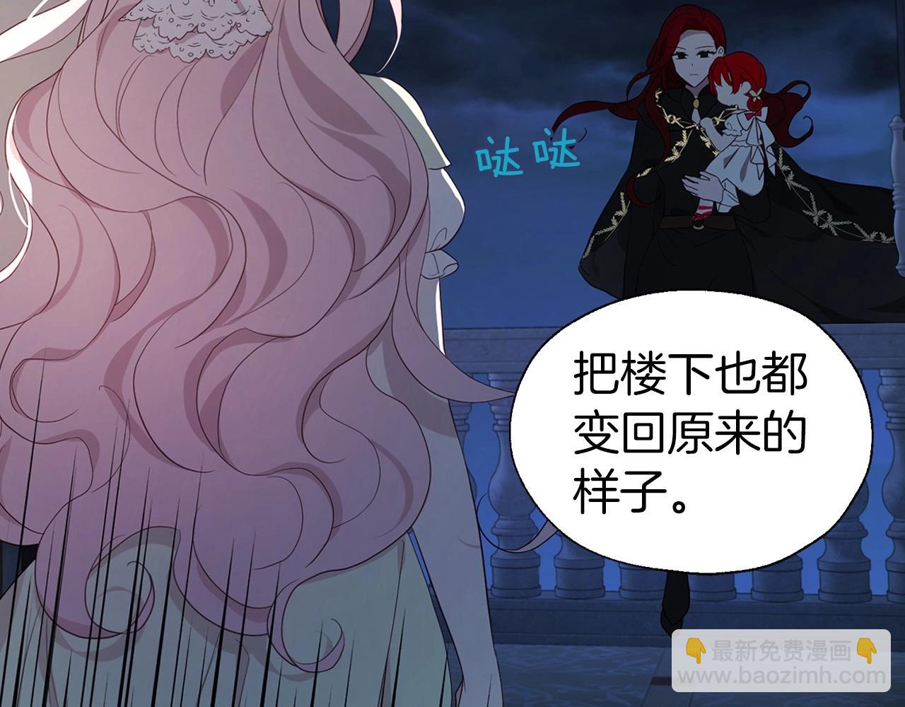 第103话 跟她走56