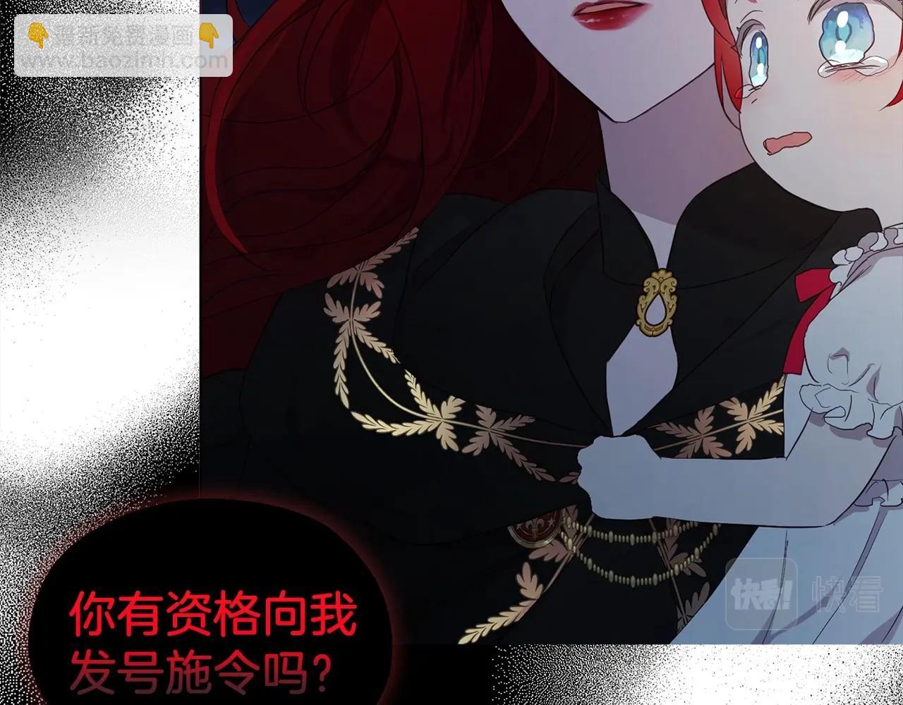 第103话 跟她走59