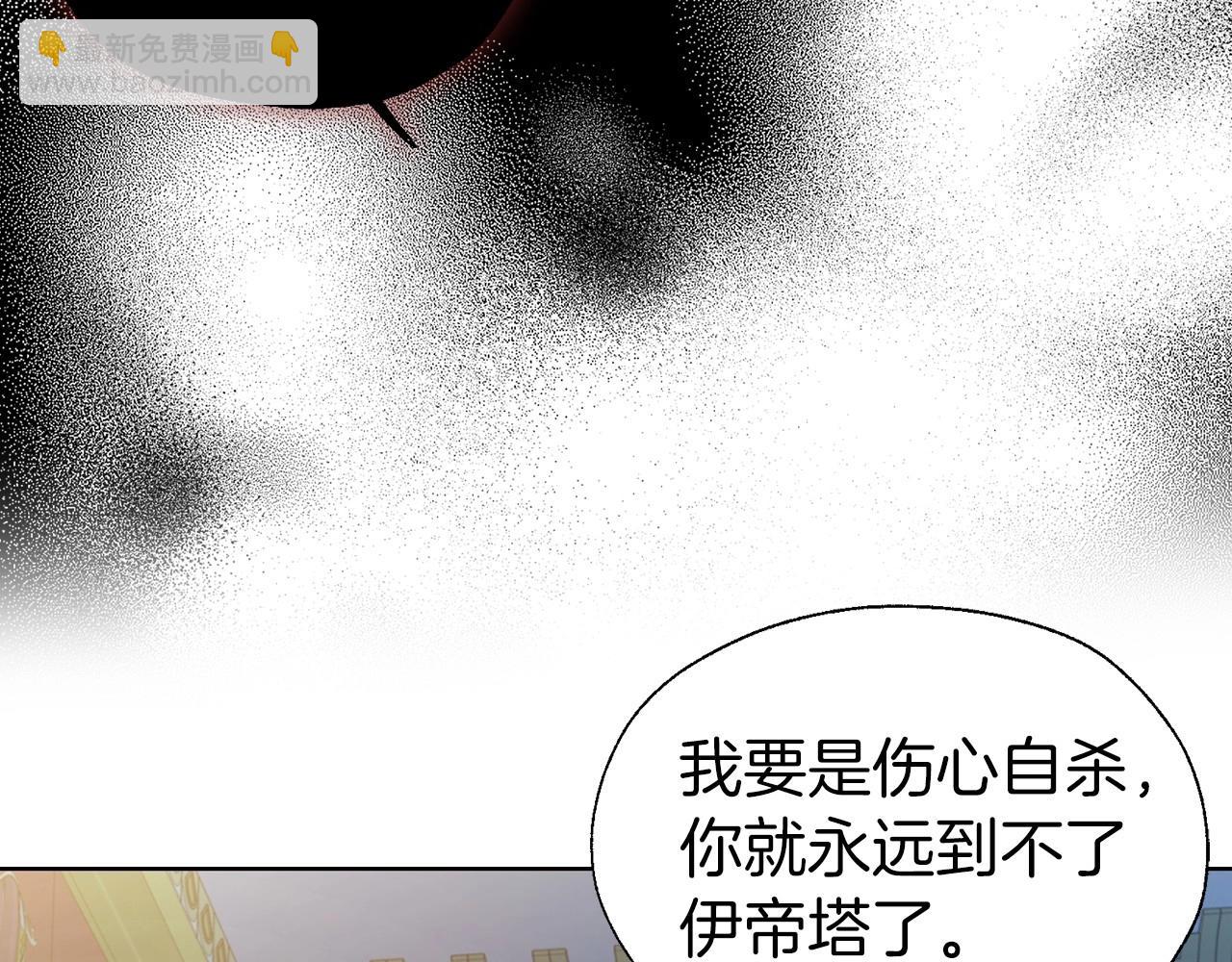 第103话 跟她走60