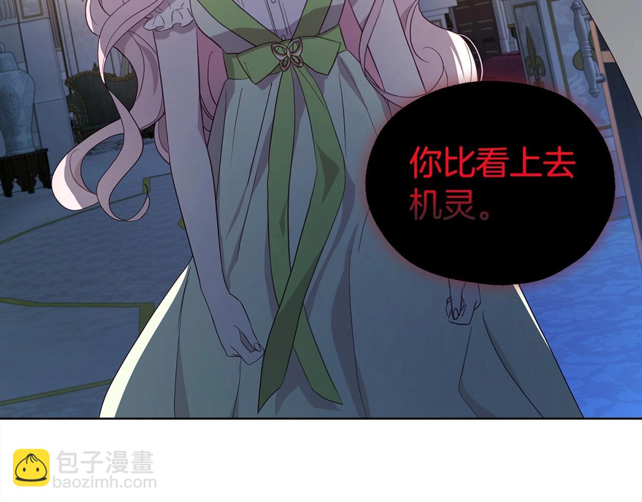 第103话 跟她走66