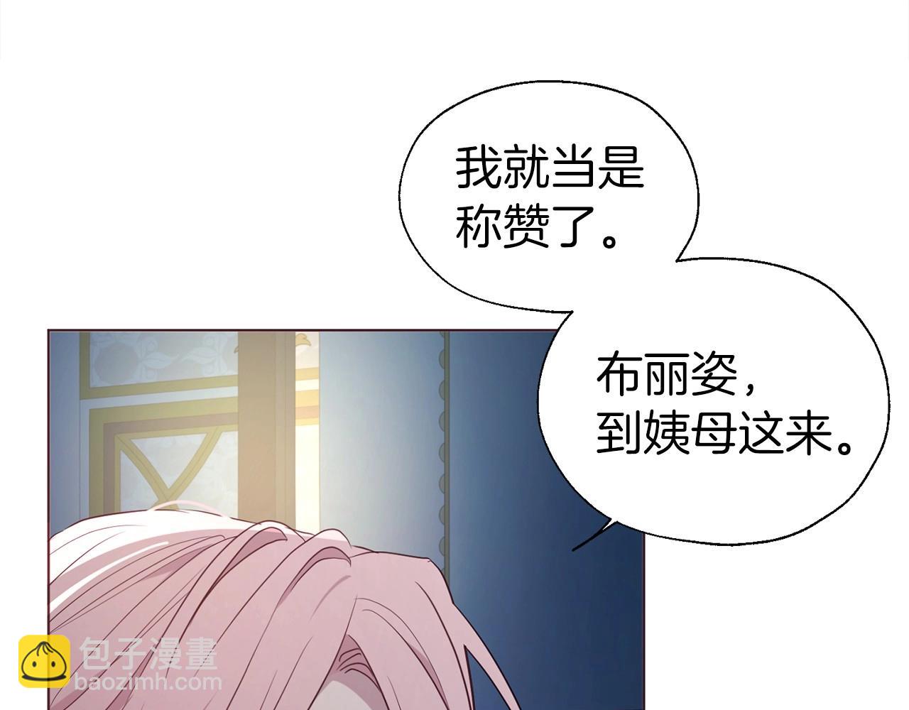第103话 跟她走67