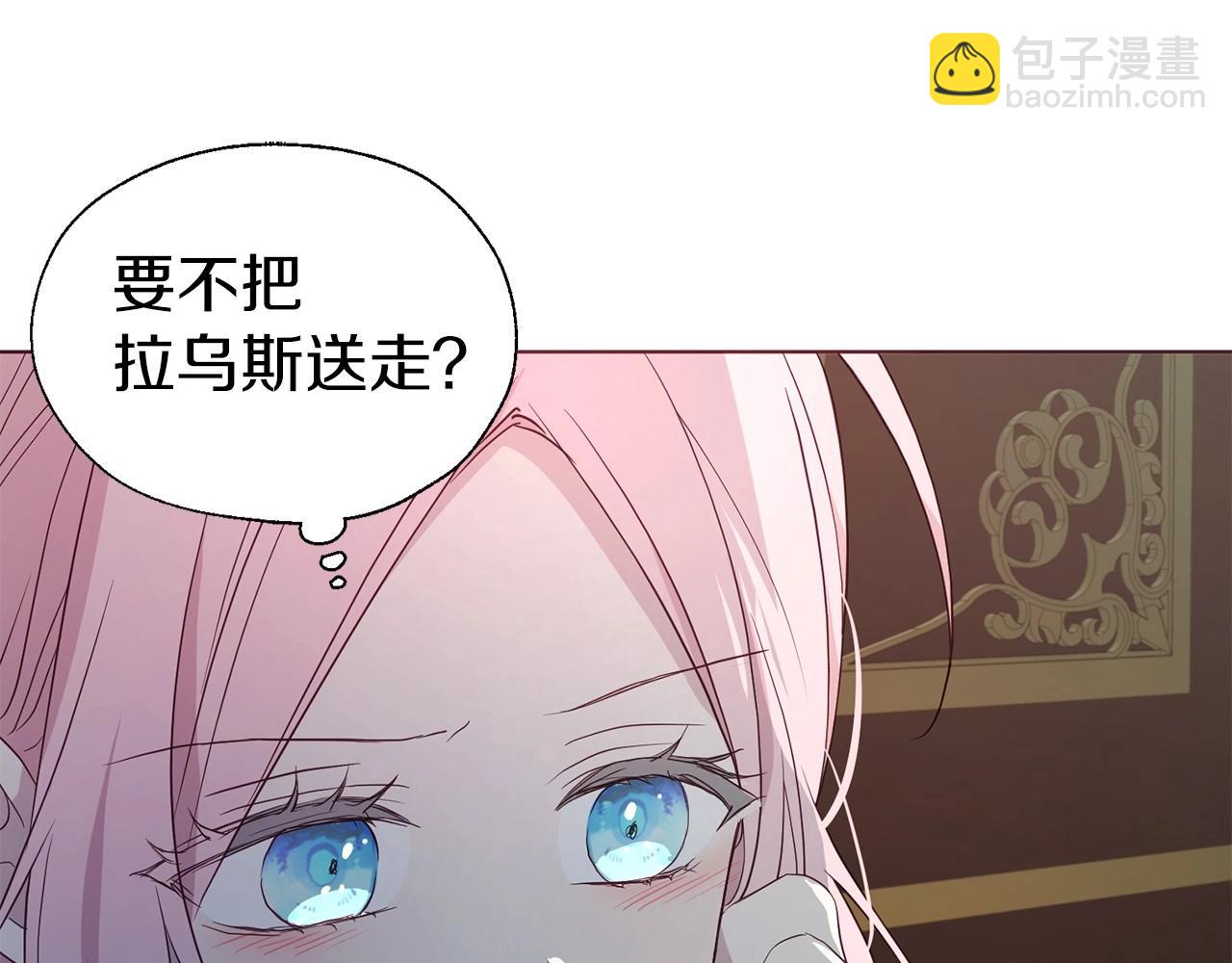 第103话 跟她走7