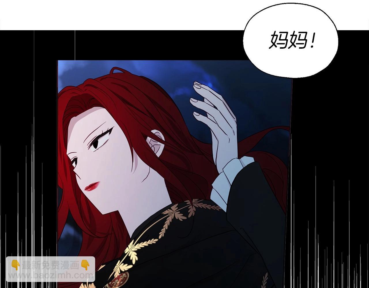 第103话 跟她走75