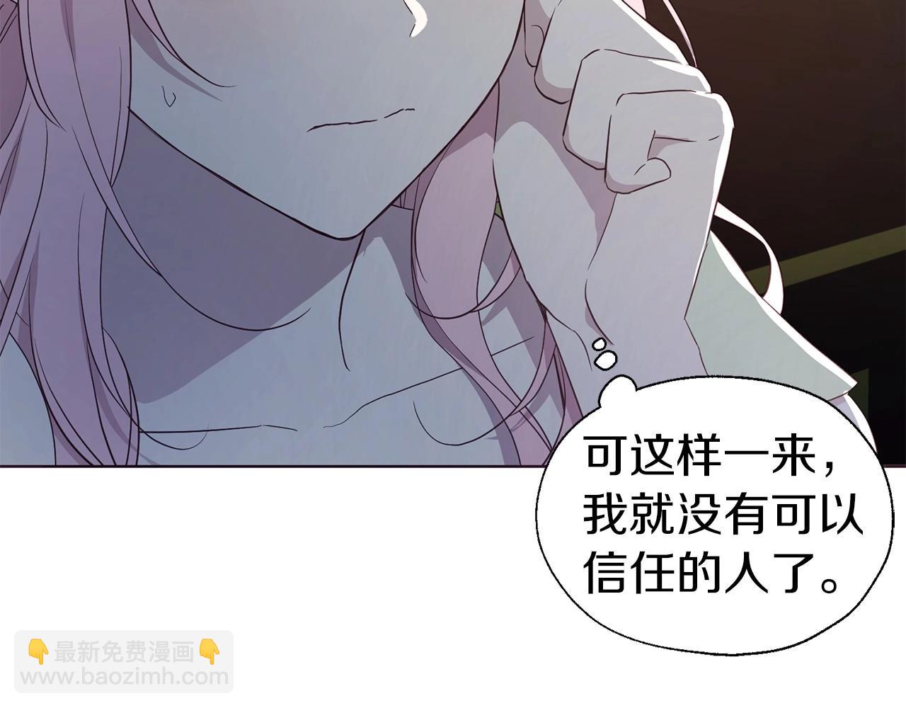 第103话 跟她走8