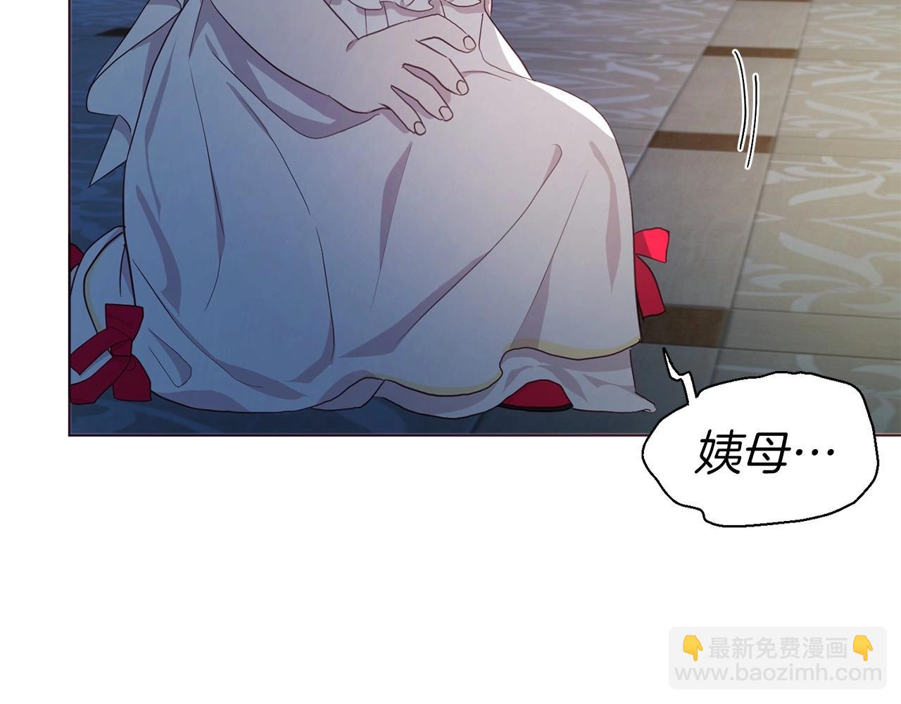 第103话 跟她走88