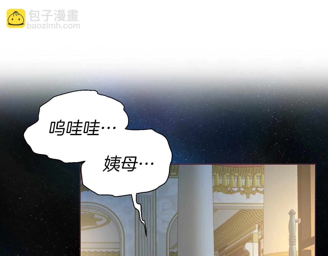 第103话 跟她走89