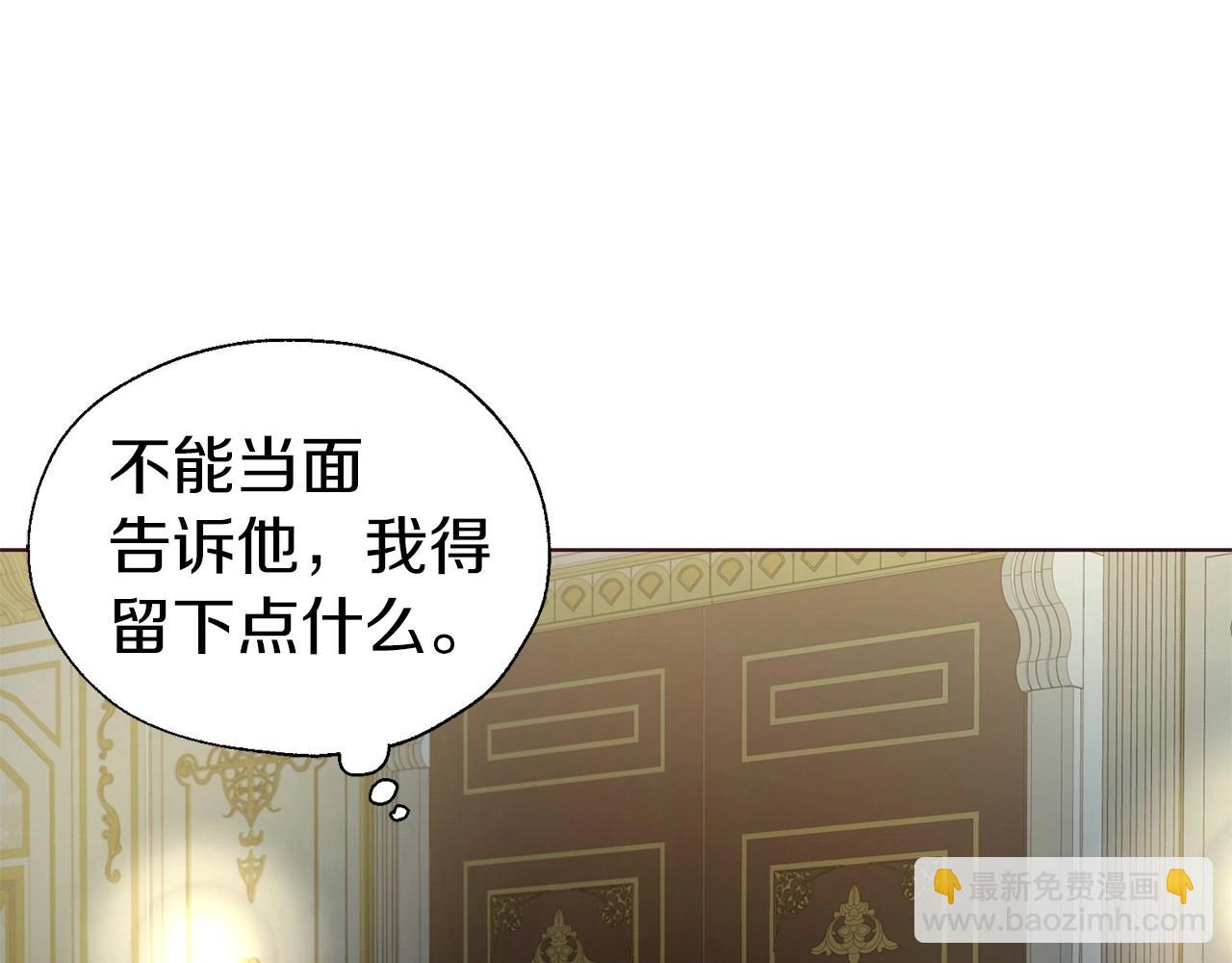 第103话 跟她走9