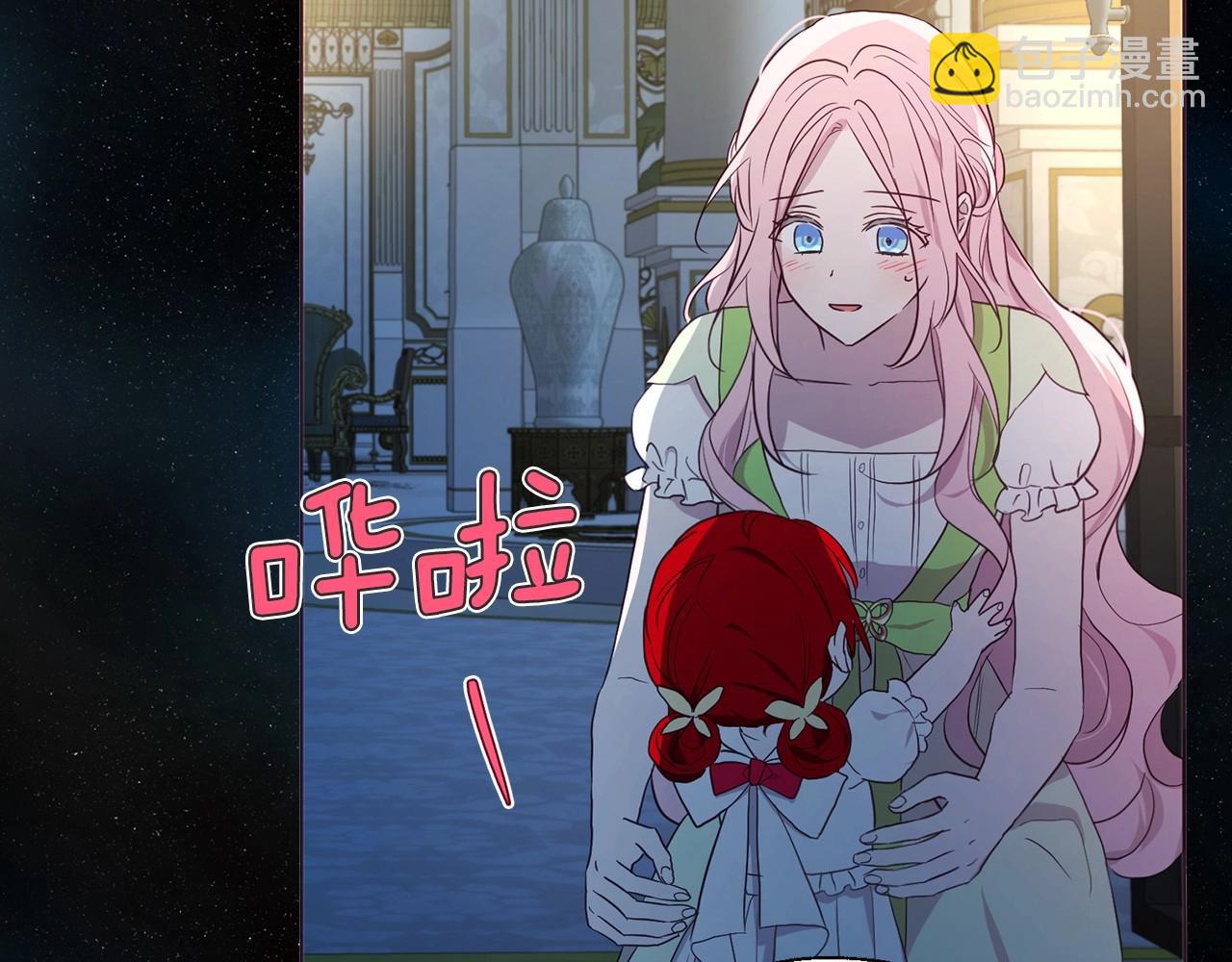 第103话 跟她走90