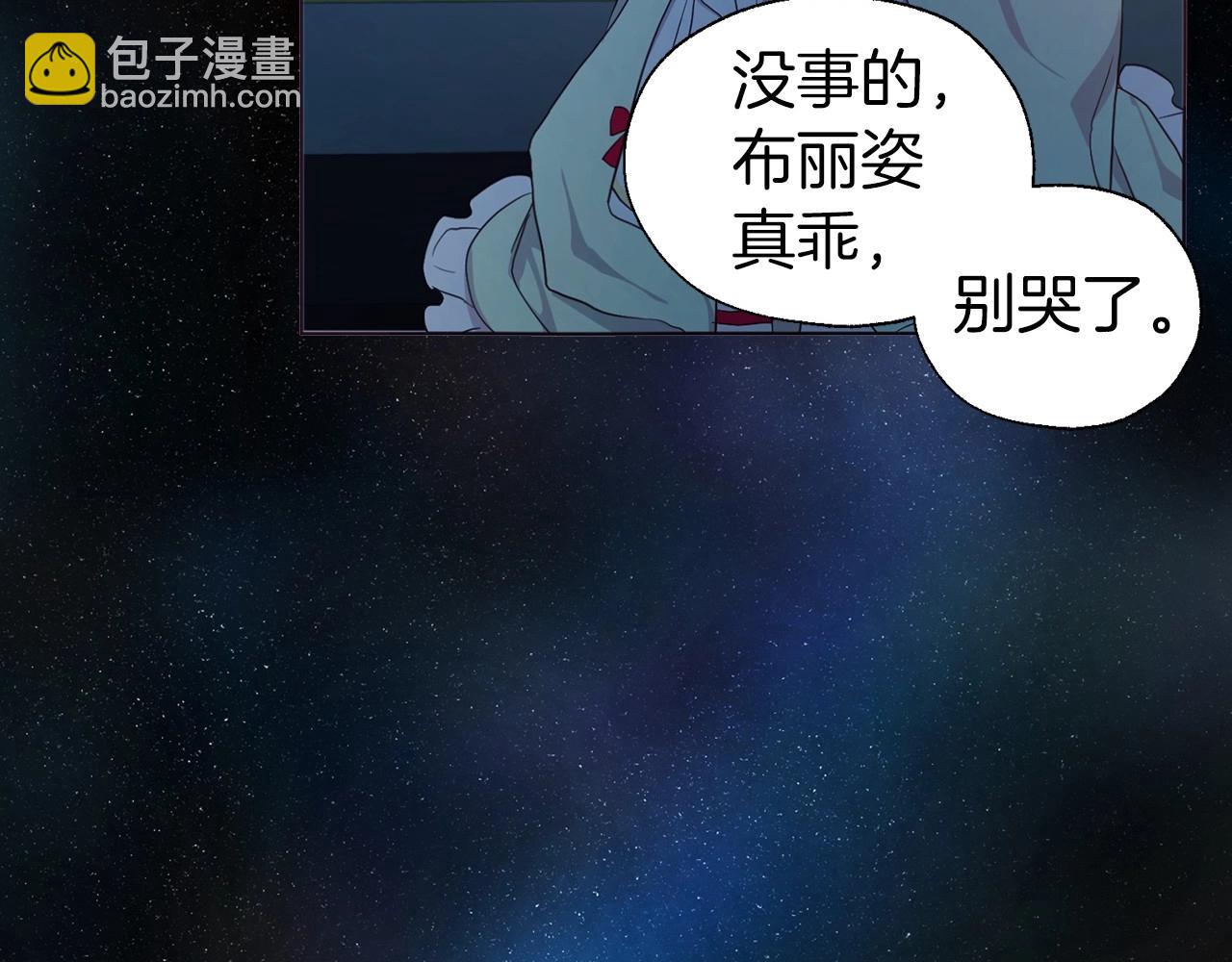 第103话 跟她走91