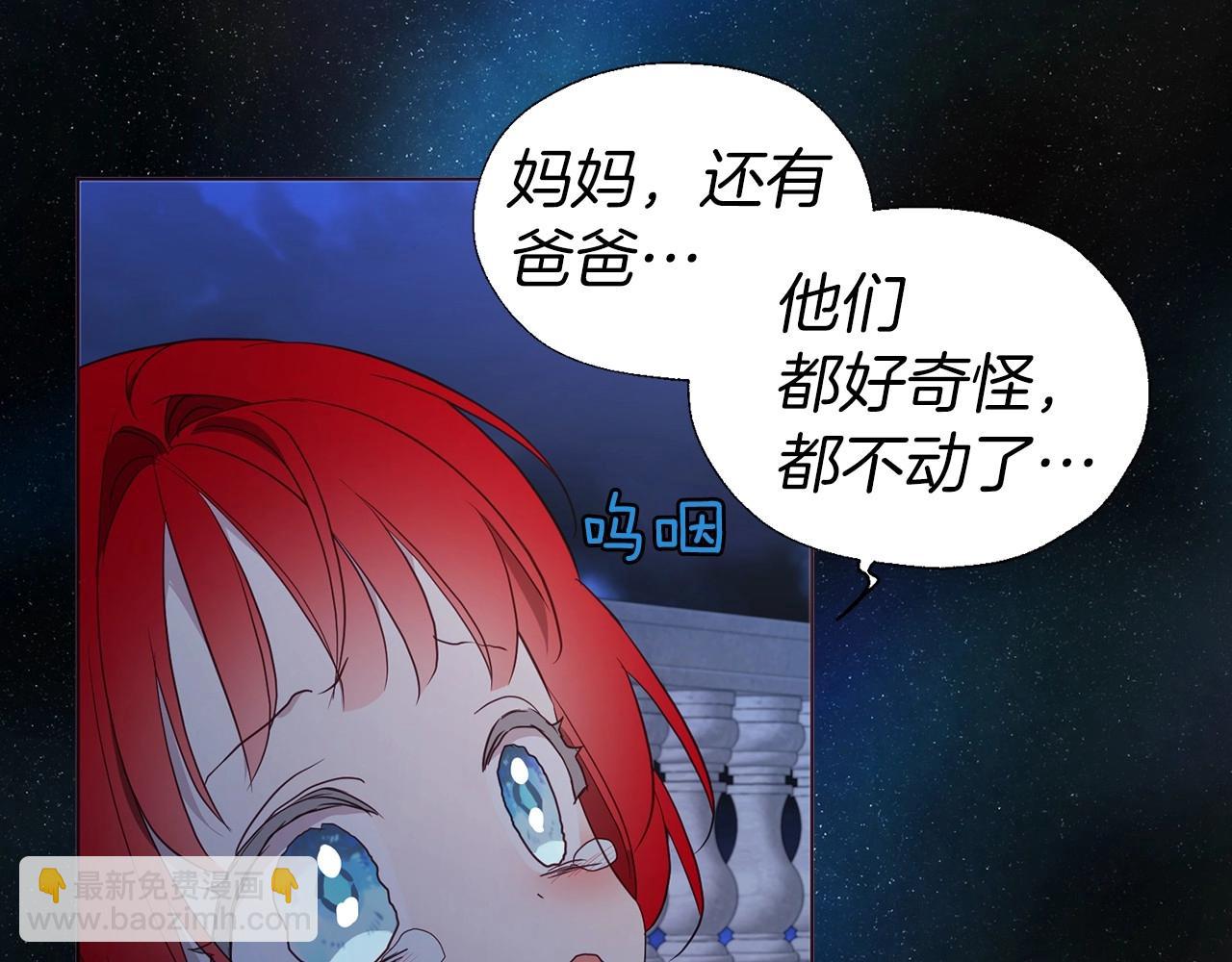 第103话 跟她走92