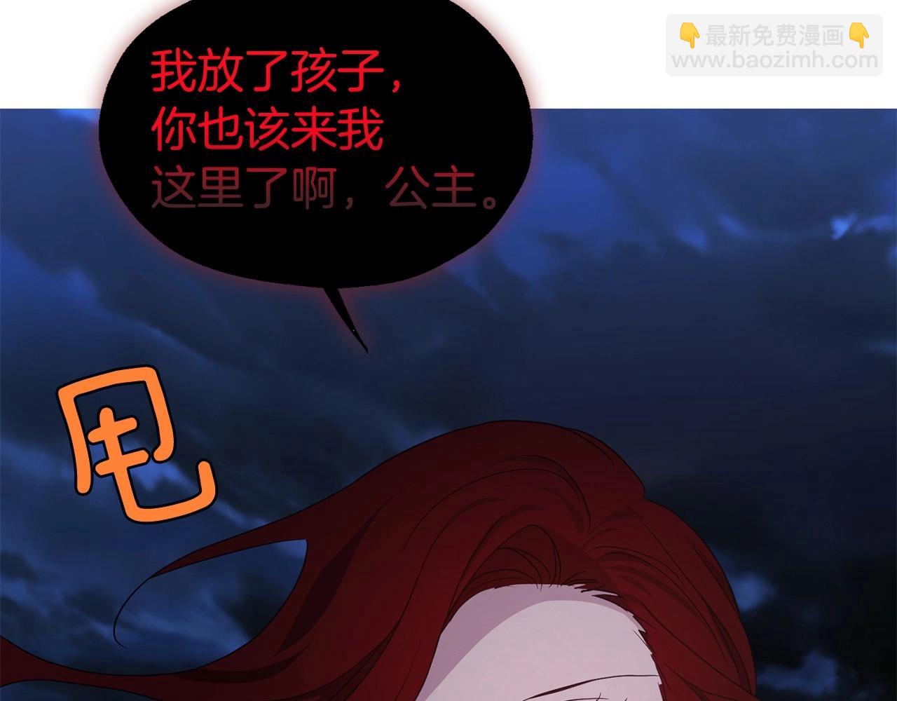 第103话 跟她走98