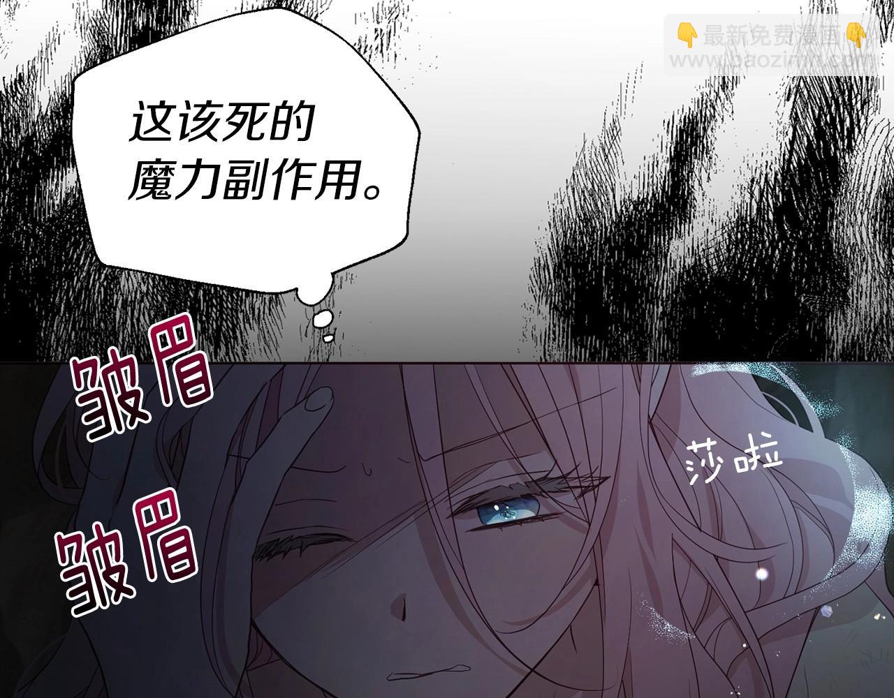 第104话 等待119