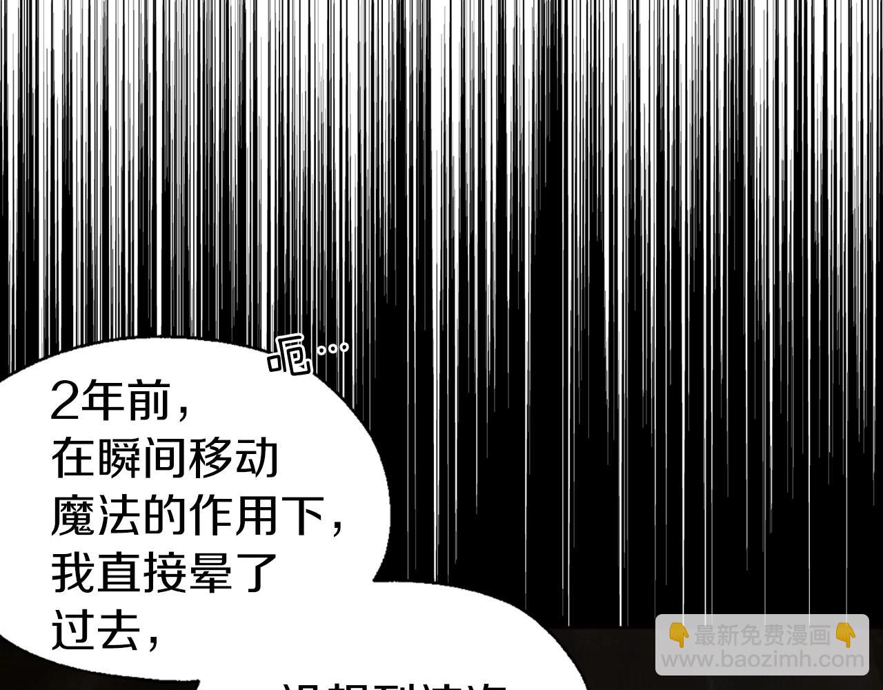 第104话 等待133