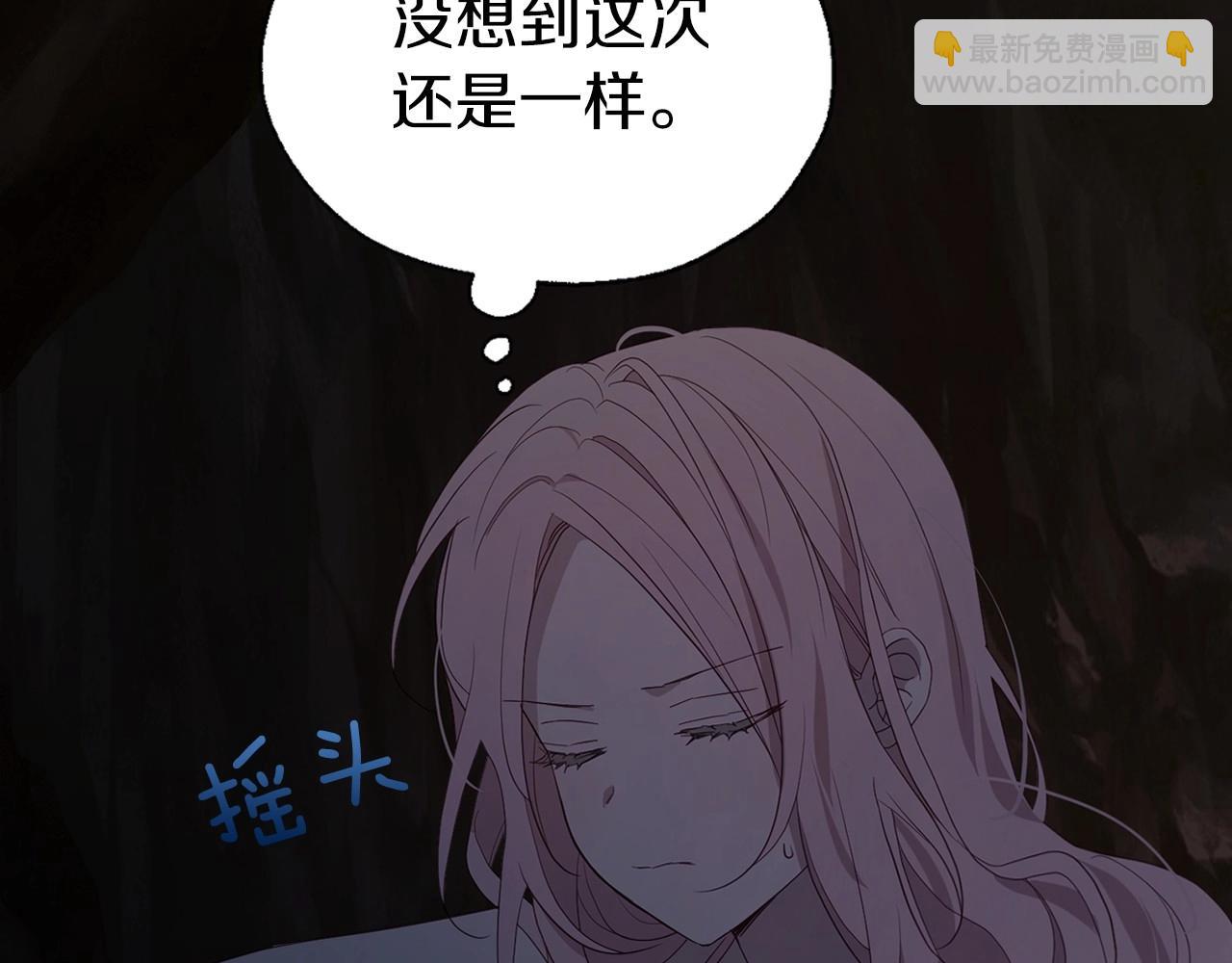 第104话 等待134