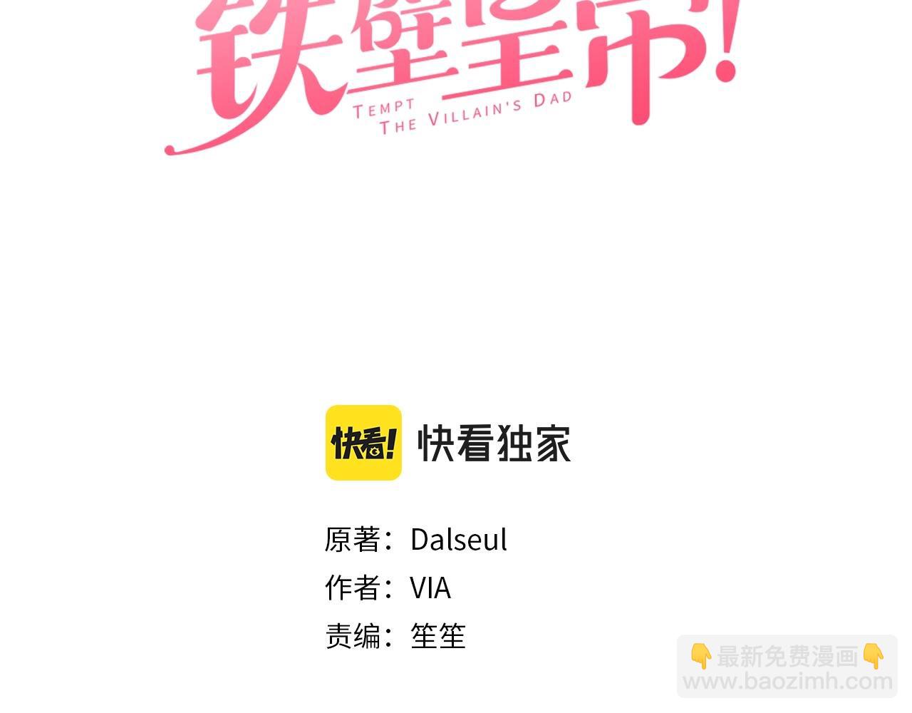 第104话 等待2