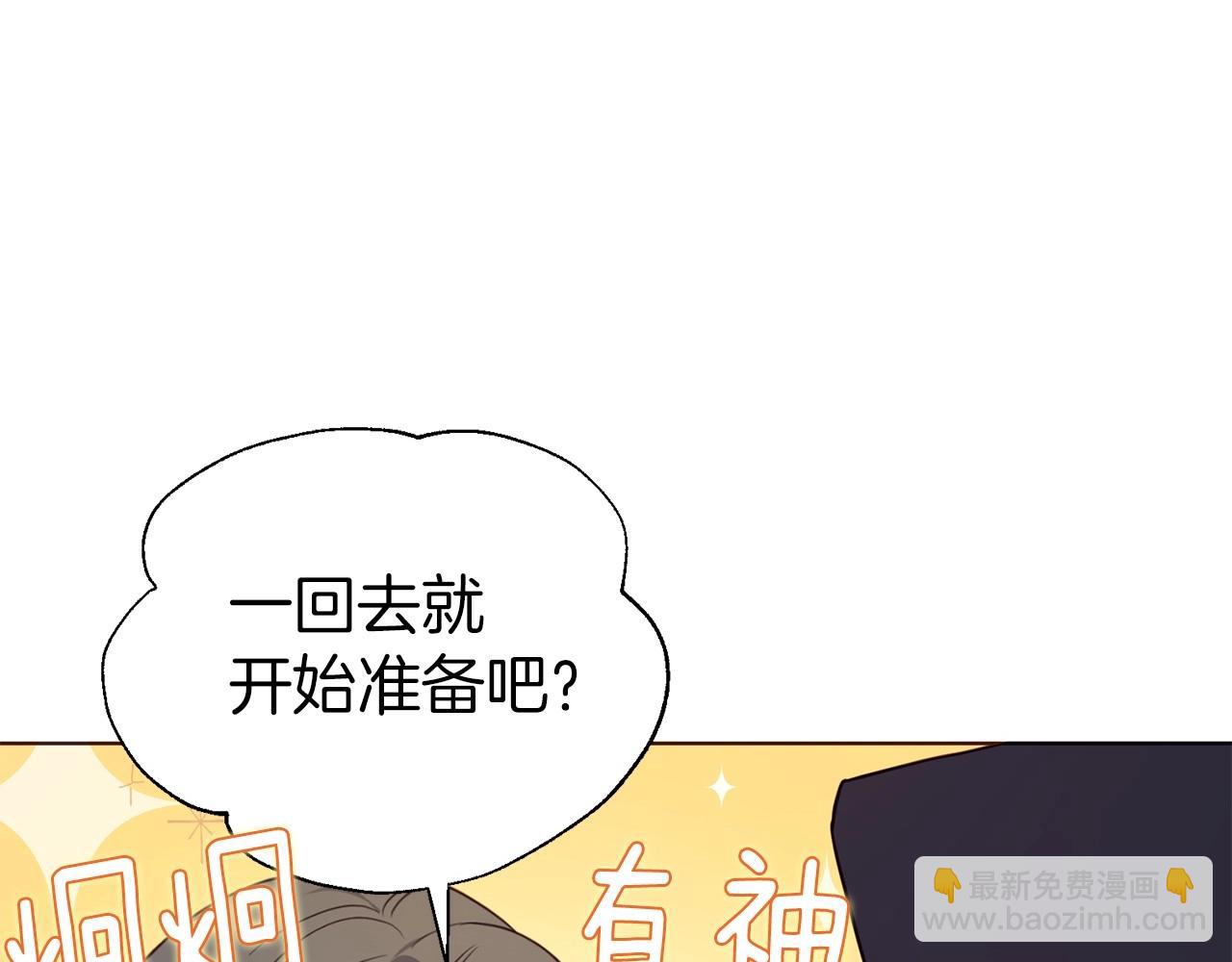 第104话 等待21