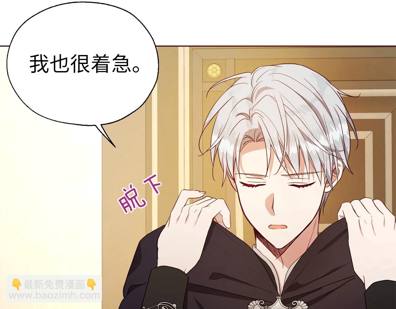 第104话 等待24