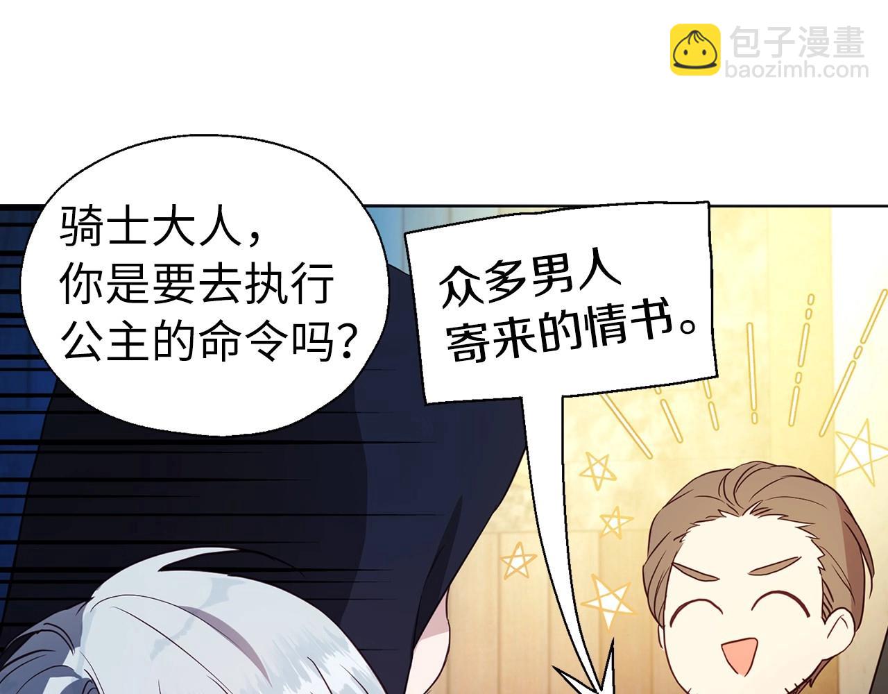第104话 等待26