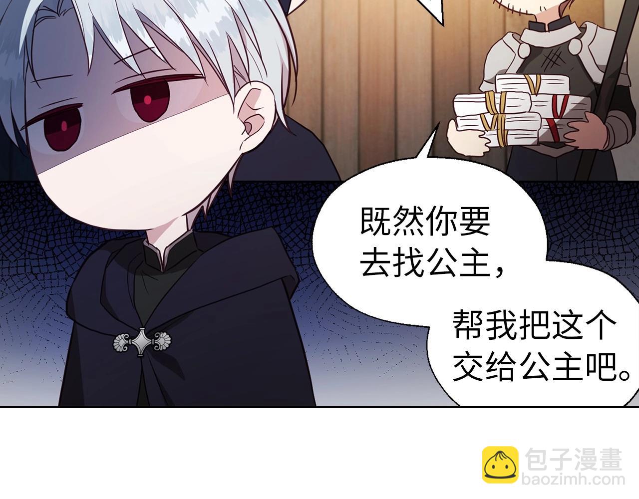 第104话 等待27