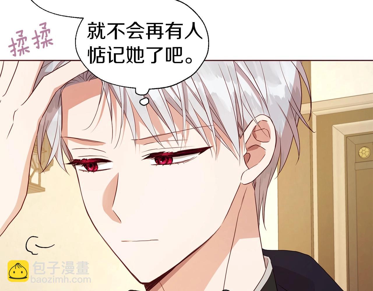 第104话 等待30
