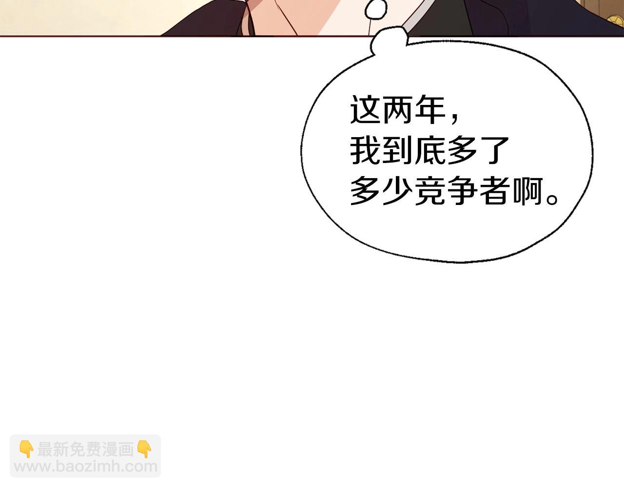 第104话 等待31