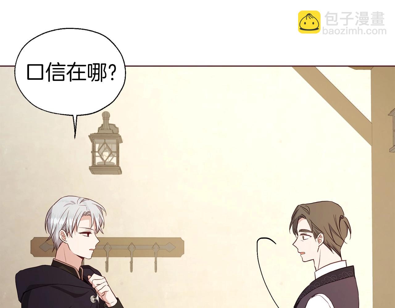 第104话 等待32