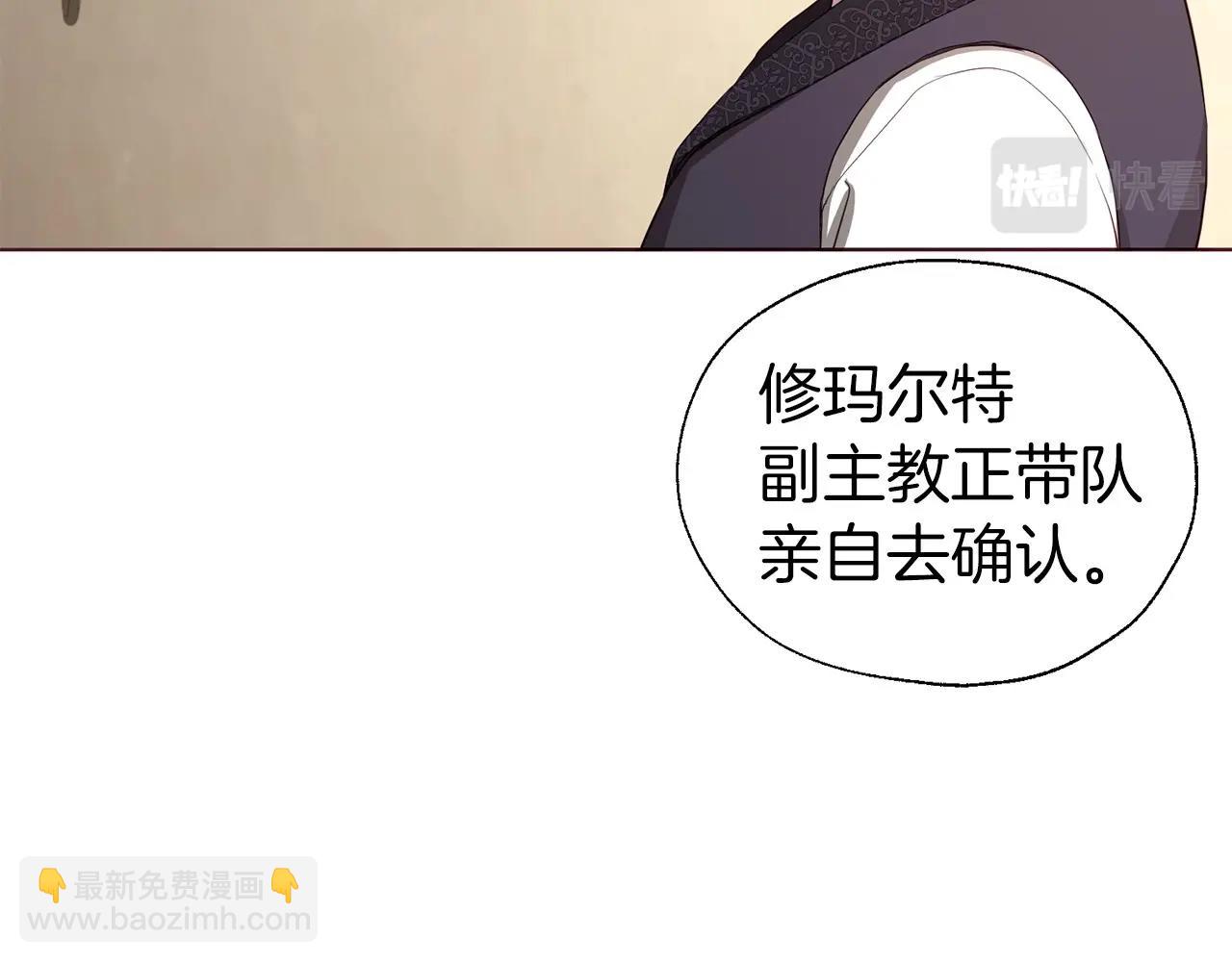第104话 等待36