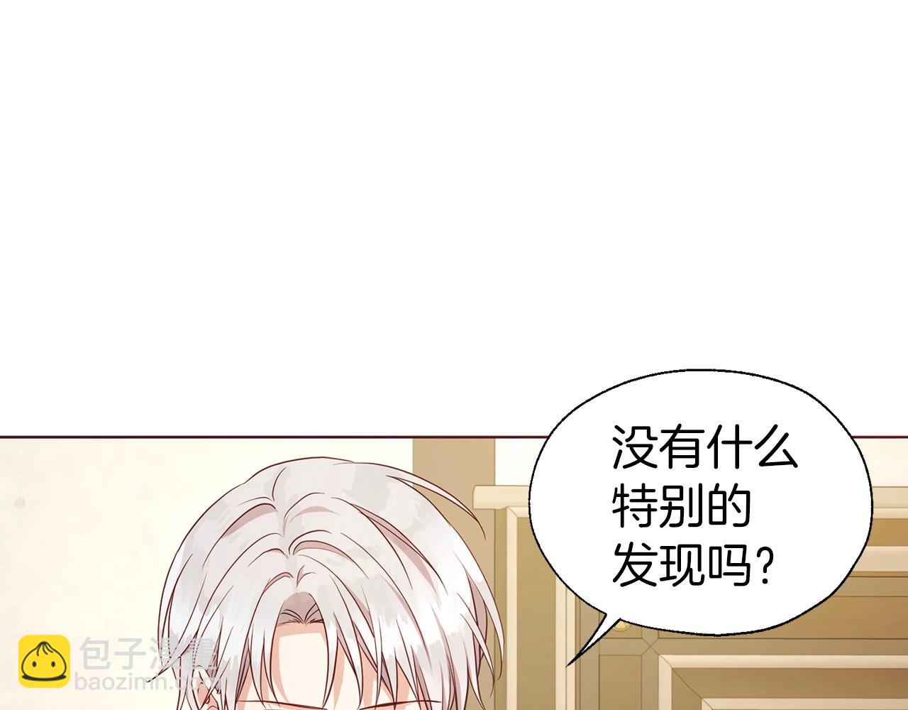 第104话 等待37
